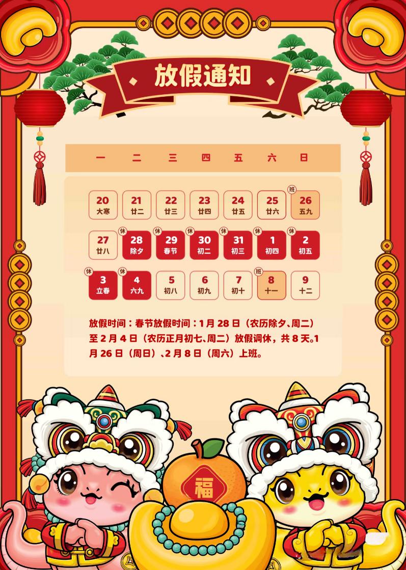 出行提示_欽州春節(jié)高速免費政策_(dá)欽州春節(jié)交通安全