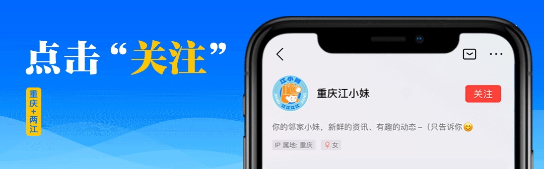 重慶開學期間易堵路段_出行提示_重慶中小學開學交通擁堵預測