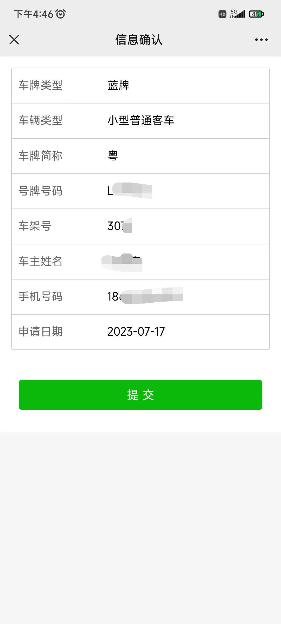 深圳免限行申請條件_深圳外地車限行2025攻略_限行