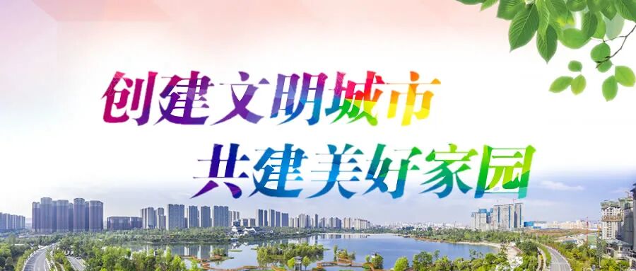 元旦假期旅游安全提示_出行提示_文明旅游出行指南