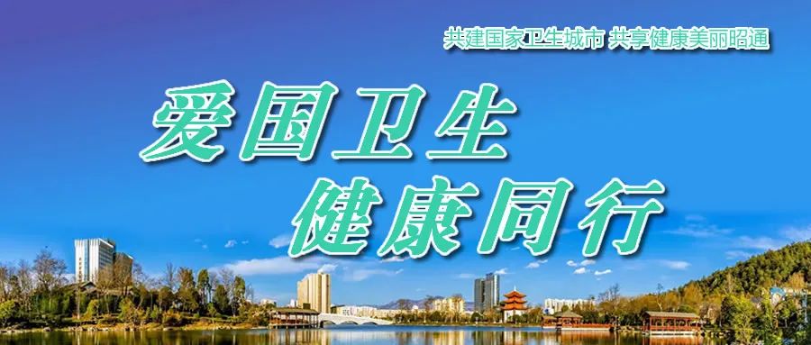 元旦假期旅游安全提示_文明旅游出行指南_出行提示