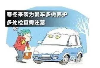 冬季行車安全注意事項(xiàng)_出行提示_濃霧天氣駕駛技巧