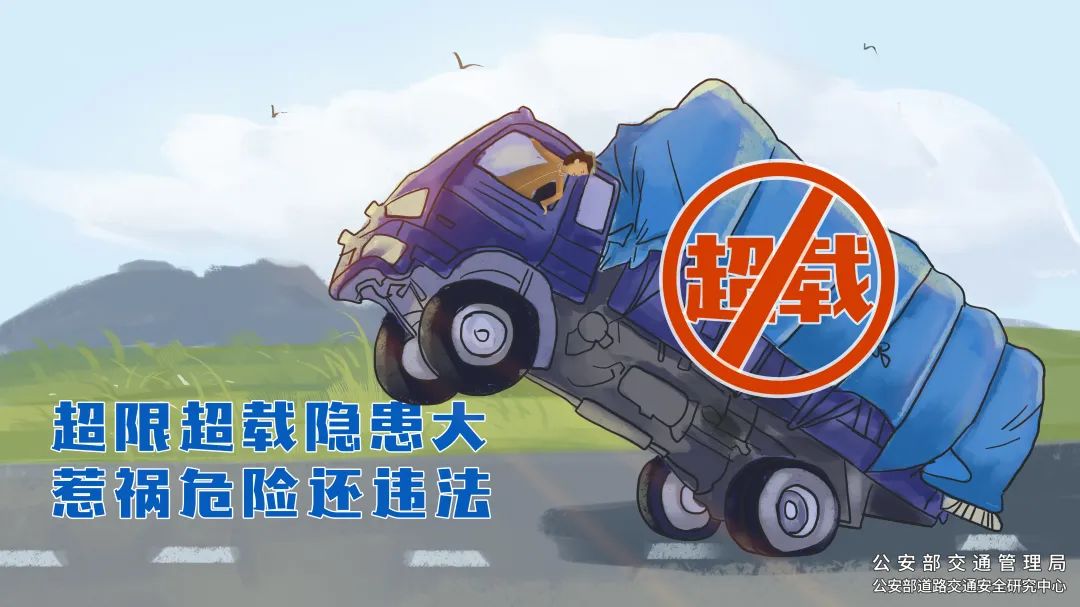 夏季農(nóng)忙交通安全_出行提示_酒后駕駛危害