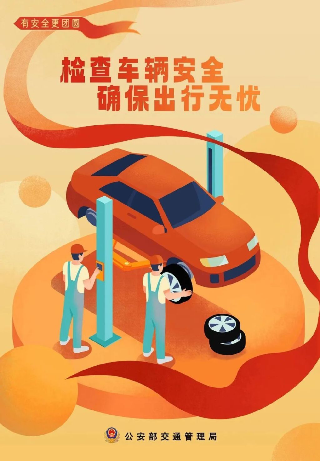 出行提示_天水國慶中秋交通出行指南_天水雙節(jié)高速公路免費(fèi)時(shí)間