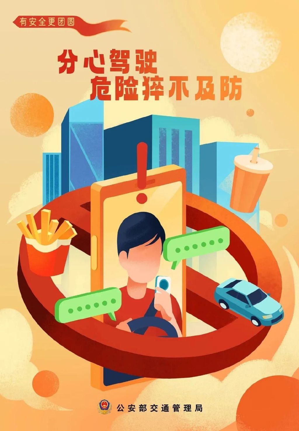 天水雙節(jié)高速公路免費(fèi)時(shí)間_出行提示_天水國慶中秋交通出行指南