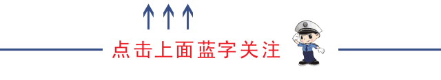 出行提示_吉林霧天安全行車_霧天行車注意事項(xiàng)