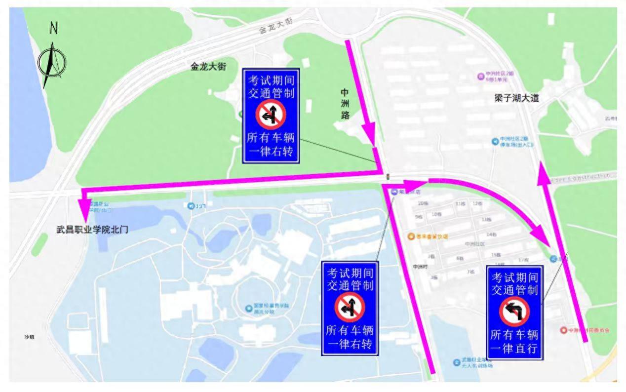 中央機關(guān)公開遴選和公開選調(diào)公務(wù)員筆試_中央機關(guān)及其直屬機構(gòu)2026年度考試錄用公務(wù)員_出行提示