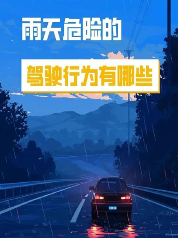 降水過程預報_7月3-4日降水天氣_出行提示