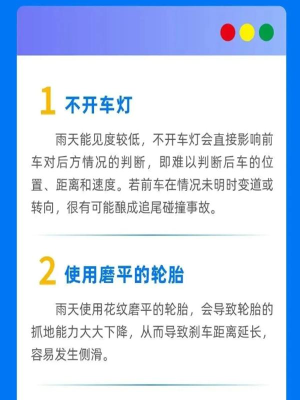 7月3-4日降水天氣_出行提示_降水過程預報