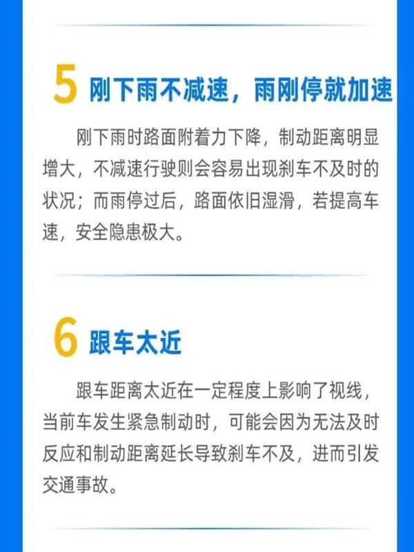 7月3-4日降水天氣_降水過程預報_出行提示