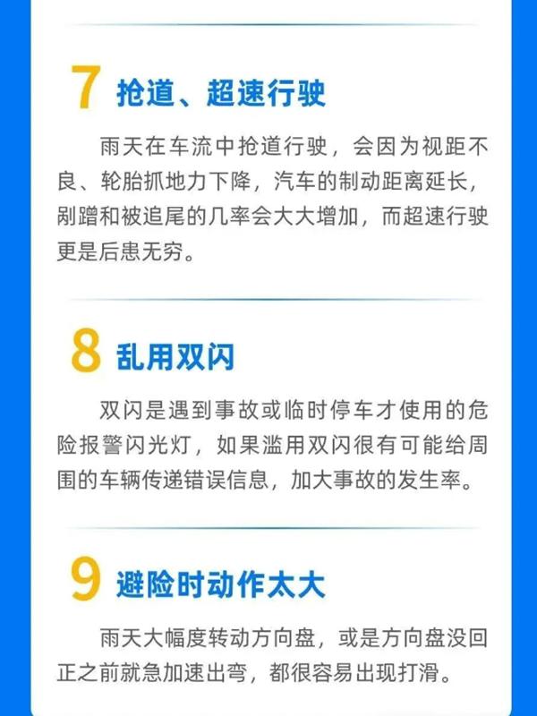 降水過(guò)程預(yù)報(bào)_7月3-4日降水天氣_出行提示