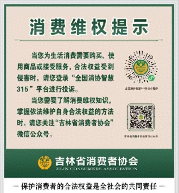 停放愛車入場先看公示_出行提示_乘坐出租網(wǎng)約車關注計價器