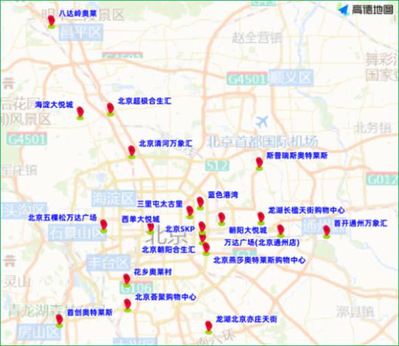周末交通壓力增加_北京市交通預(yù)測(cè)預(yù)報(bào)_出行提示