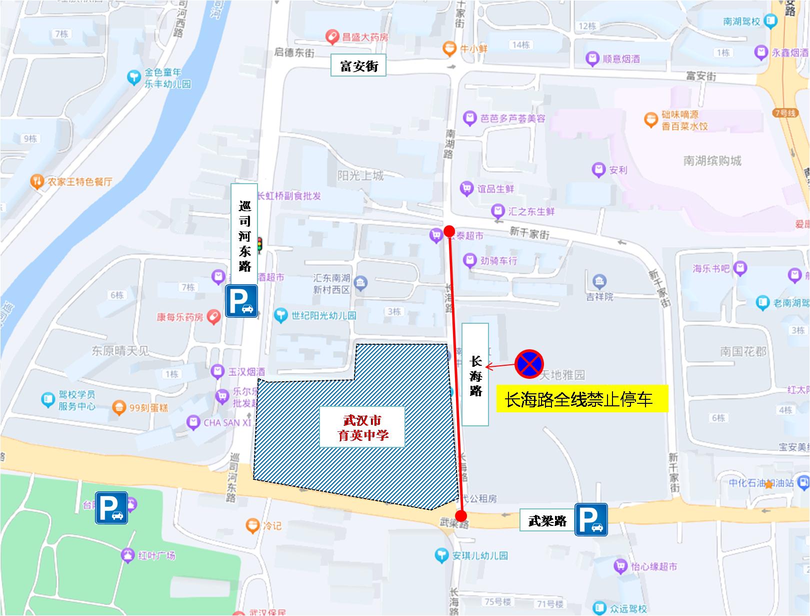 武漢高考考點(diǎn)周邊停車指南_2025年高考武漢交通管制_出行提示