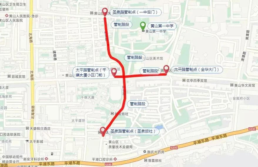 出行提示_黃山高考臨時(shí)管控措施_2025年高考交通管制