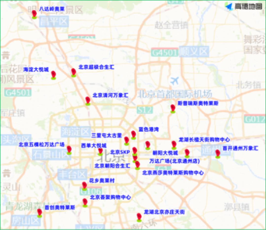 暑期地標(biāo)景點(diǎn)出行安全_出行提示_周末大型活動(dòng)交通管理