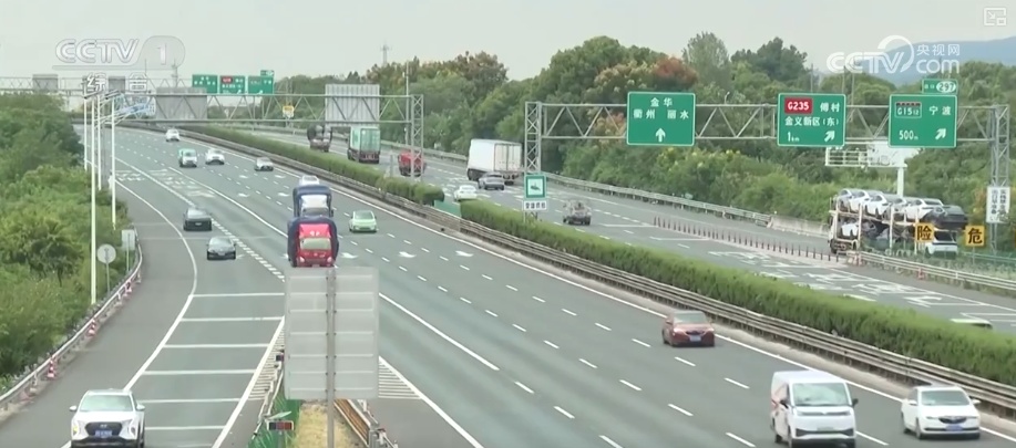 2025國慶中秋假期交通出行情況_自駕出行占比及高速公路車流量預(yù)測_出行提示