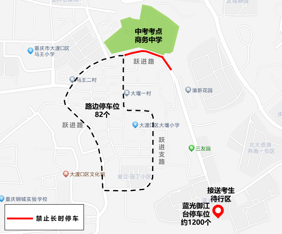 重慶市中考考點交通管制_2025年高考交通管制時間_出行提示