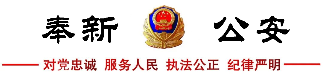 出行提示_2025年高考交通管控_奉新高考考點(diǎn)周邊道路管控