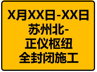 禁行怎么扣分和罰款_禁行_禁行標志牌