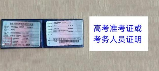 限行_限行北京_限行尾號(hào)