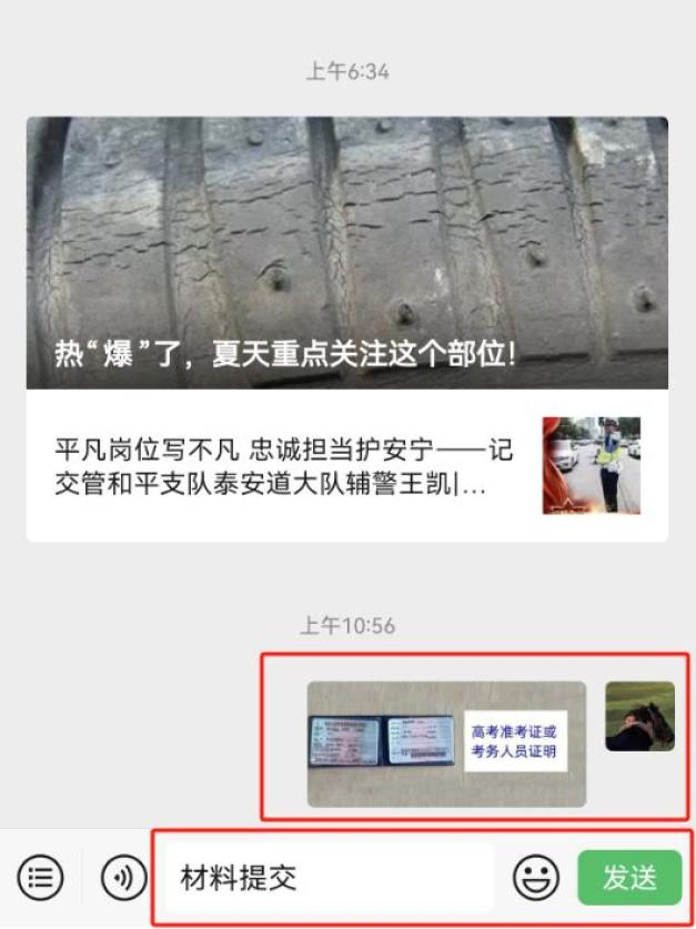 限行_限行北京_限行尾號(hào)