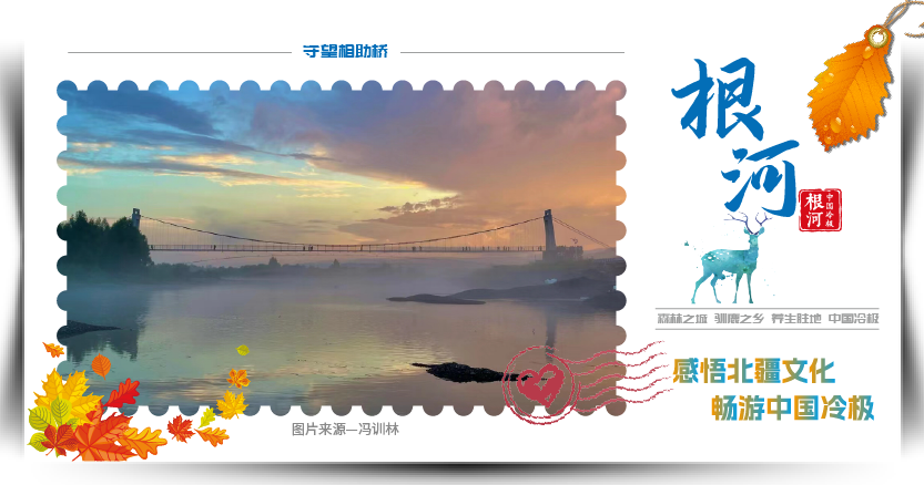 根河市雪天交通安全注意事項_根河市冬季雪景出行安全提示_出行提示