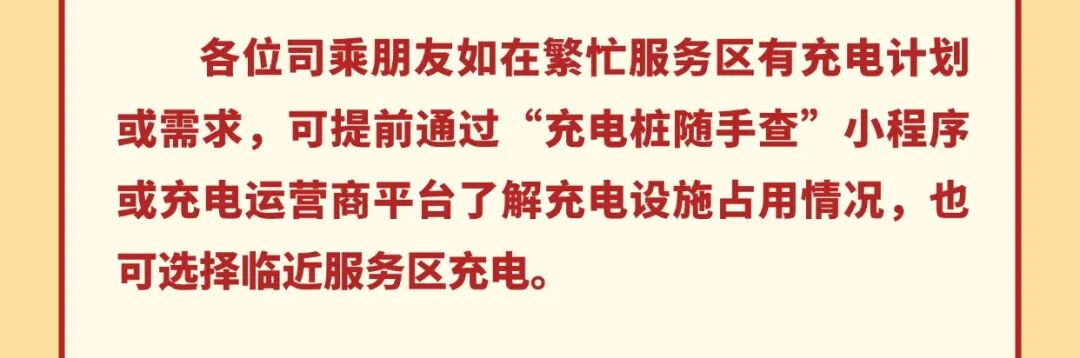 西安市國慶假期公路出行指南_西安國慶節(jié)收費公路政策_(dá)出行提示