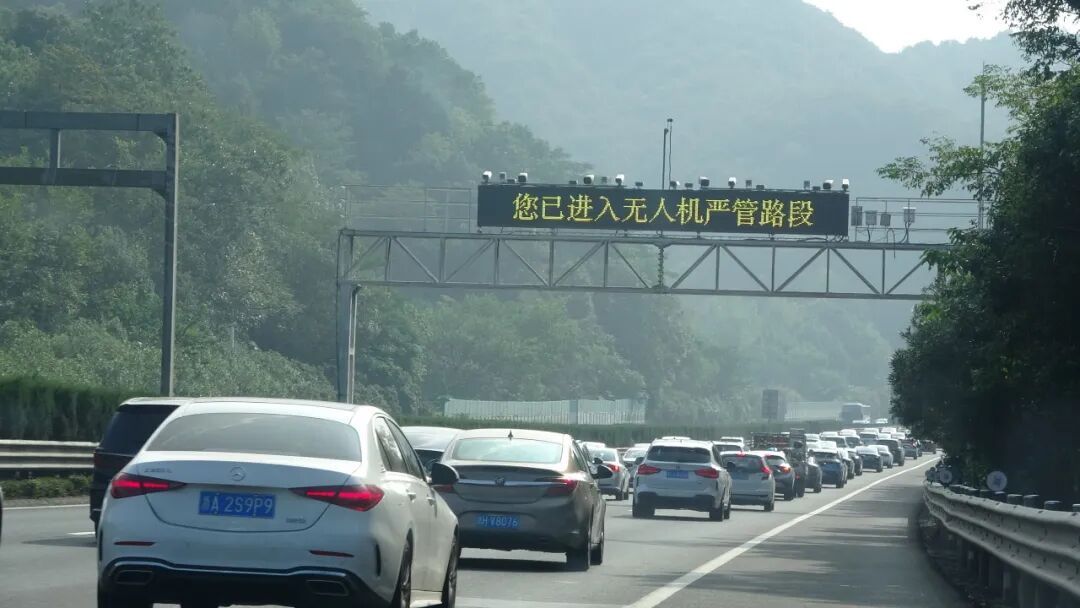 出行提示_高速行車(chē)安全提示_國(guó)慶中秋返程鐵路客流量