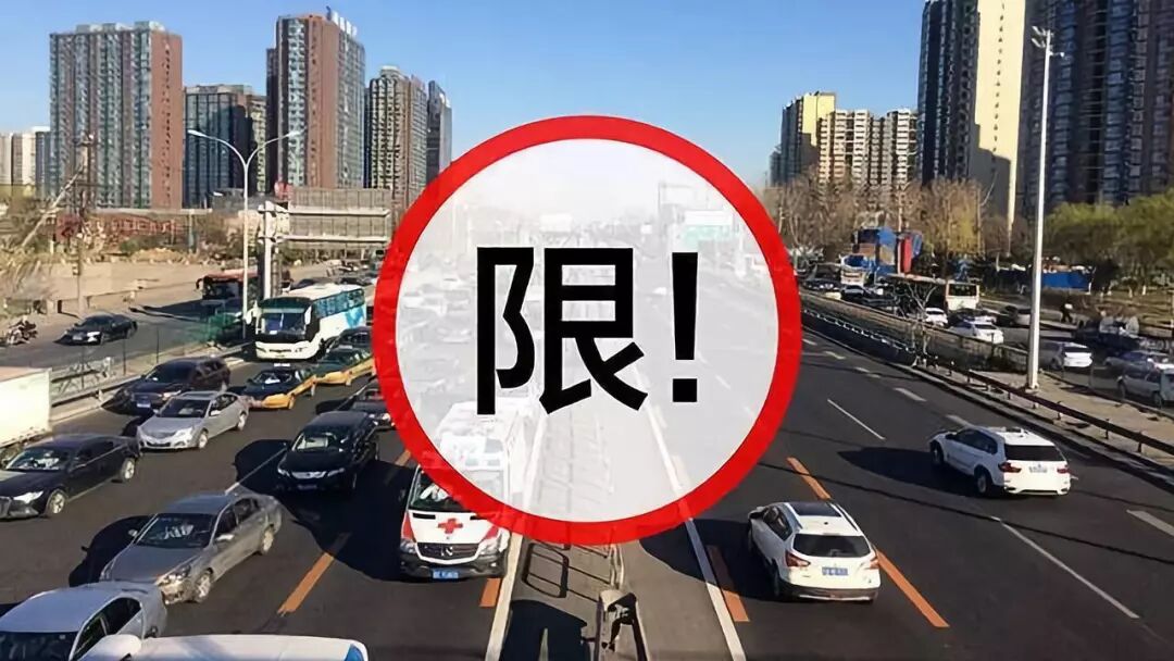 燃油車禁行令 西安 深圳 國(guó)六排放標(biāo)準(zhǔn)_禁行