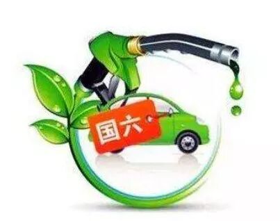 燃油車禁行令 西安 深圳 國(guó)六排放標(biāo)準(zhǔn)_禁行