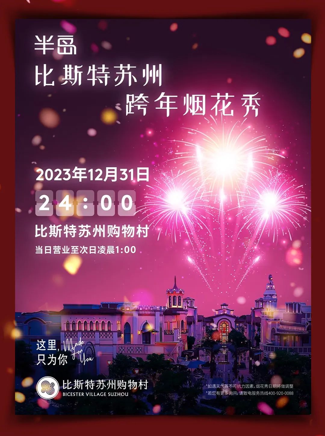 中考出行提示_12306在哪設(shè)置出行提示_出行提示