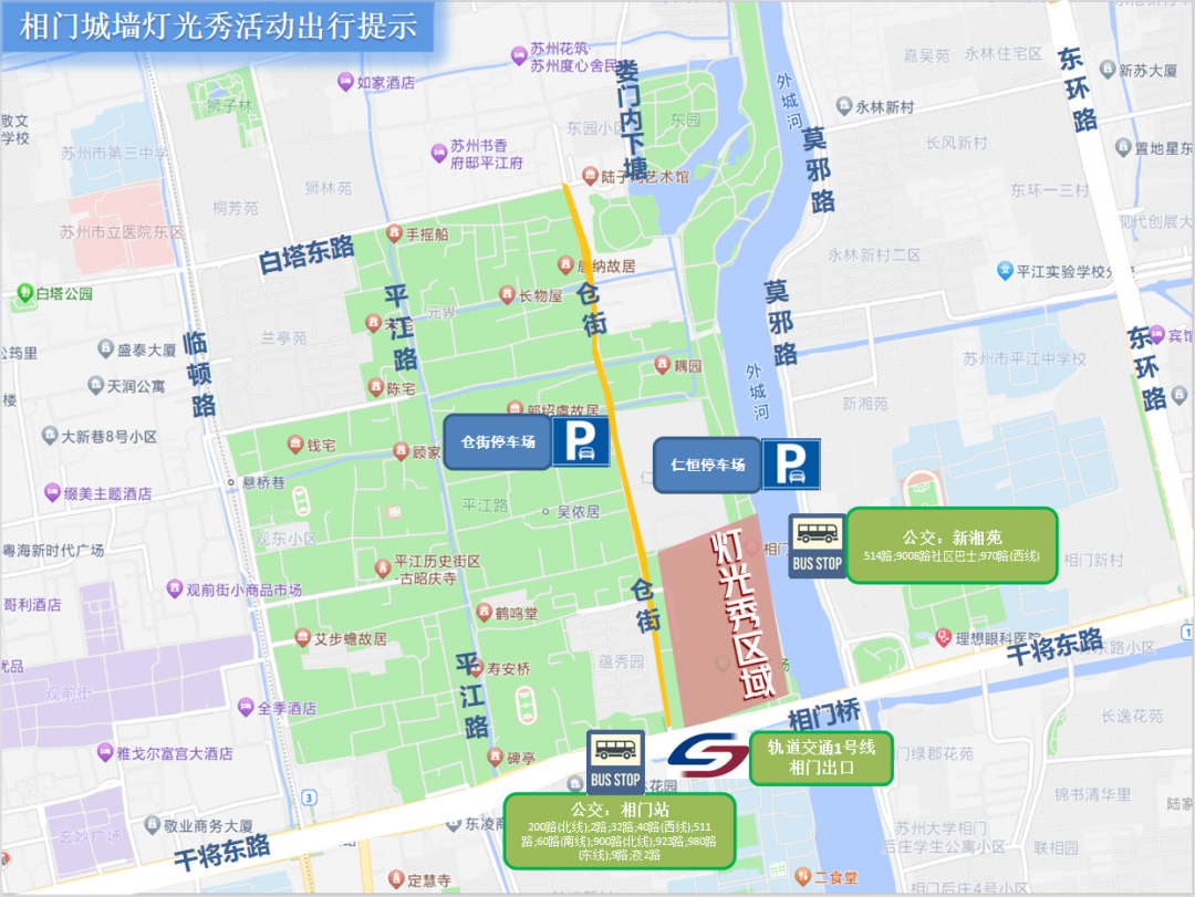 出行提示_中考出行提示_12306在哪設(shè)置出行提示