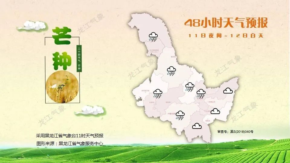 況路行疆_況路生書法_路況