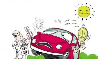 出行提示_夏季疲勞駕駛預(yù)防_夏季行車(chē)安全提示