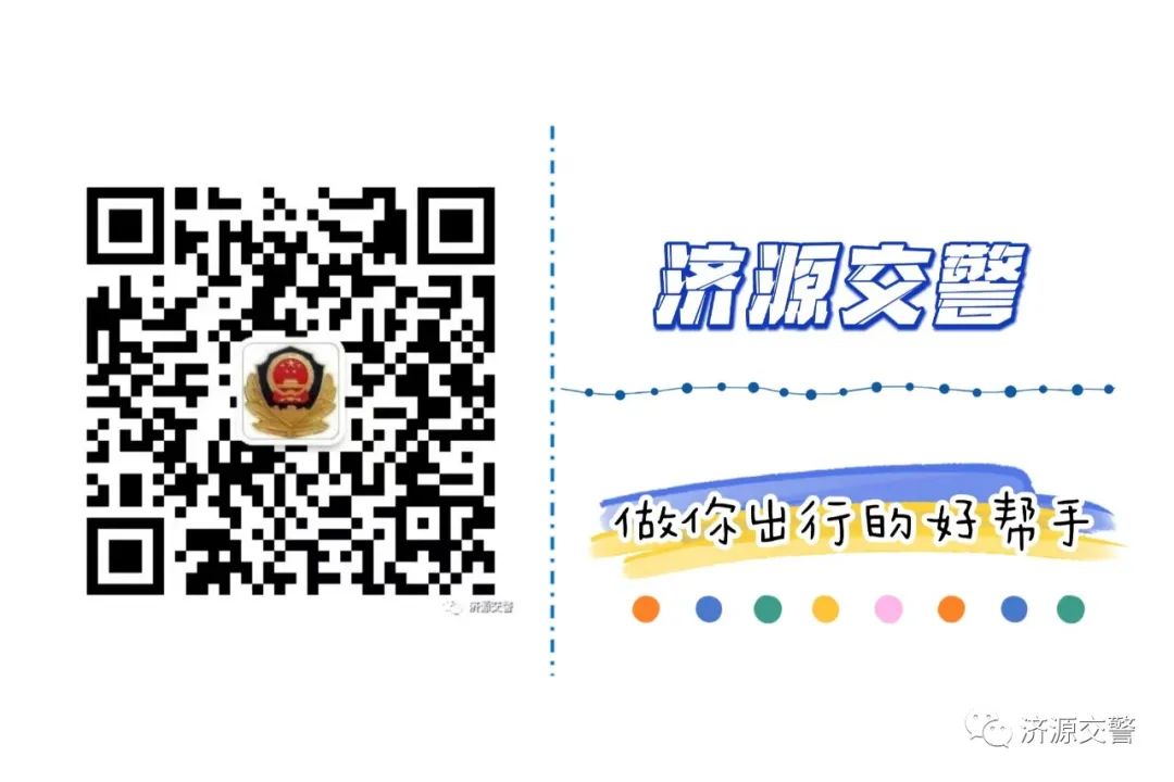 雨天駕車注意事項_河南暴雨出行安全_出行提示