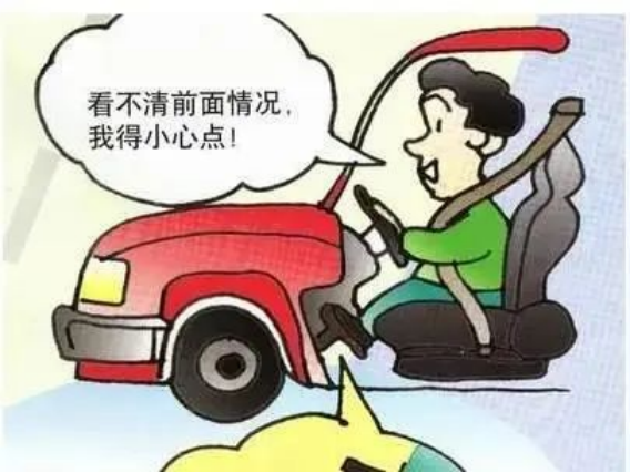 出行提示_老年人交通安全注意事項(xiàng)_老年人出行安全防范措施