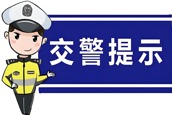 出行提示_安全駕乘大客車細(xì)節(jié)_夏季客車安全駕駛技巧