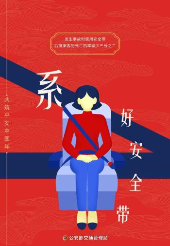 國(guó)慶返程高速公路免費(fèi)時(shí)間_吉林省公安廳交通管理總隊(duì)返程提示_出行提示