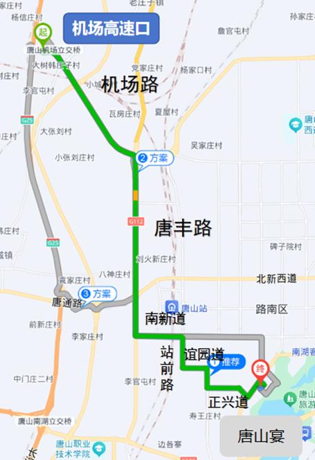 唐山中秋國慶易堵路段_出行提示_唐山中秋國慶交通出行提示