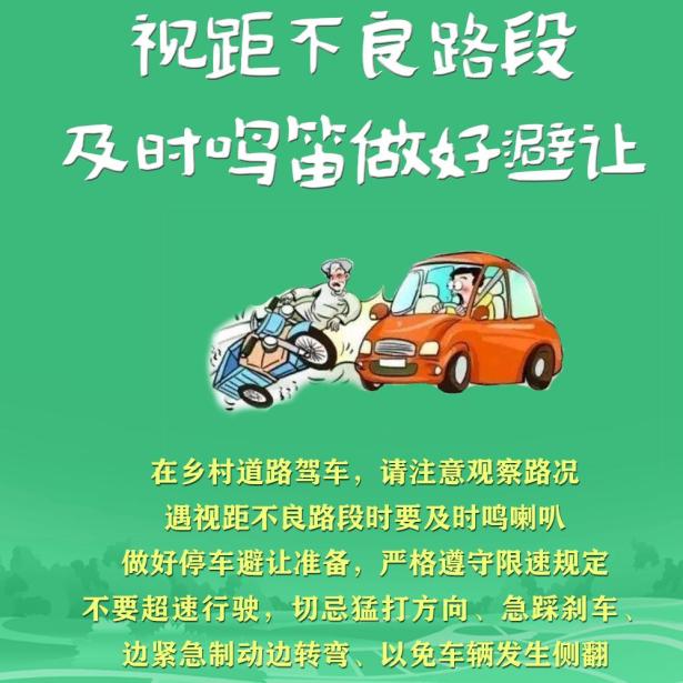 農(nóng)用車非法載人危害_出行提示_農(nóng)用車貨運安全