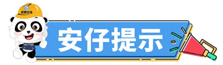 霧天行車安全知識_冬季大霧天氣道路交通安全風(fēng)險_出行提示