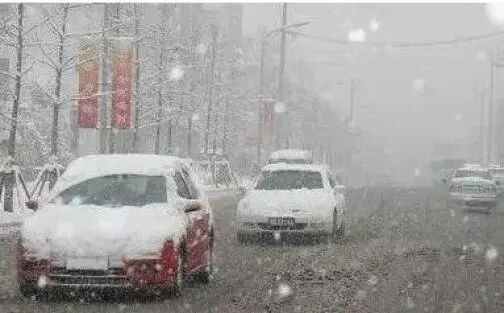 出行提示_雨雪天氣出行安全提示_冬季雨雪天氣駕車注意事項