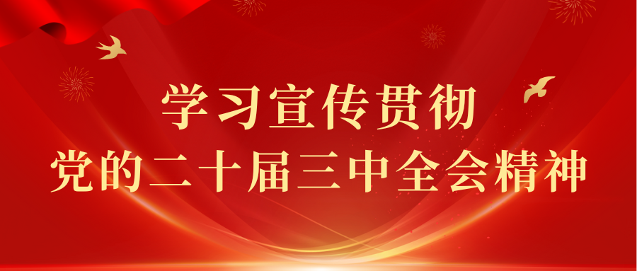 雨霧天氣出行安全提示_出行提示_雨天行車注意事項