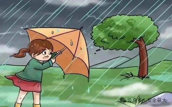 出行提示_步行安全注意事項(xiàng)_雨天出行安全