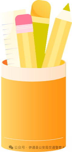 秋冬交通安全指南_出行提示_雨霧天氣出行安全