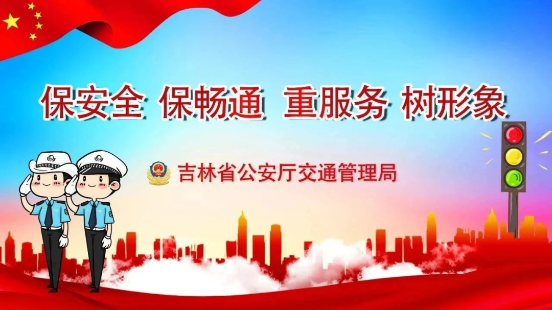 冬季貨車出行安全準(zhǔn)備_出行提示_冬季重型貨車駕駛安全注意事項(xiàng)