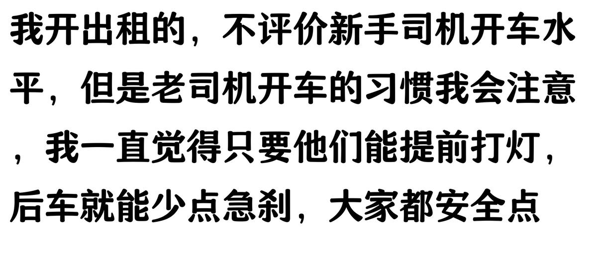 路況_安全駕駛提前預(yù)警_老司機(jī)預(yù)判能力