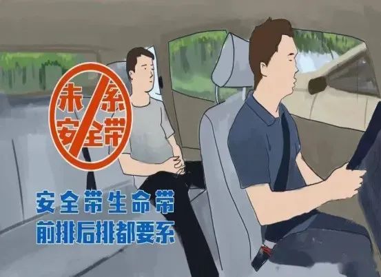 春節(jié)交通安全_出行提示_禁止酒后駕車