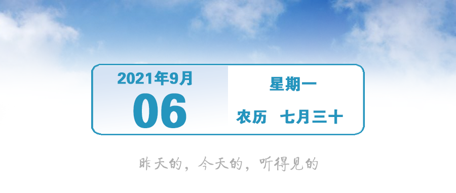 禁行_中山黑煙車(chē)禁行罰款_中山臺(tái)風(fēng)預(yù)報(bào)